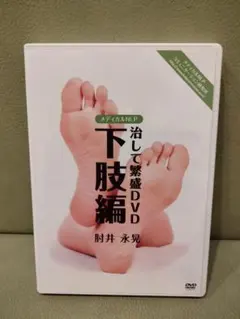 2026年最新】肘井永晃の人気アイテム - メルカリ