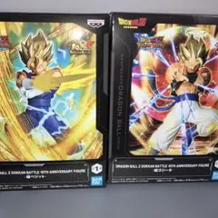 ドラゴンボール Z ドッカンバトル 10周年フィギュア 2体セット