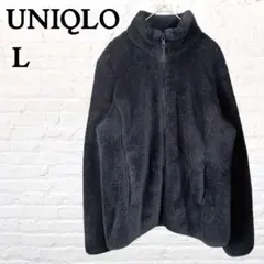 ユニクロ　ボアフリース L ネイビー ジップアップ ジャケット もこもこ　防寒