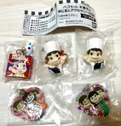 ペコちゃん お菓子のめじるしアクセサリー2026 全5種セット