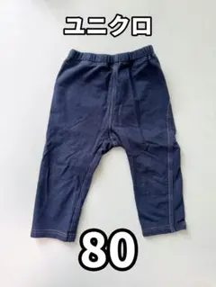 ユニクロ ベビー デニム　パンツ 80 ネイビー　10部丈 男の子　女の子