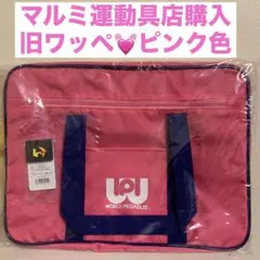 最安値　❤️ ワッペ　スクバ　ピンク　⭐︎ 新品・未使用 Amazon.co.jp: [ワールドペガサス] ワッペ スクバ スクール