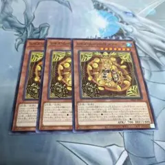 遊戯王　レイズ・ムーンの朔 スクイーズ　ノーマル