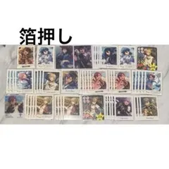 あんスタ UNDEAD 朔間零 羽風薫 乙狩アドニス 大神晃牙