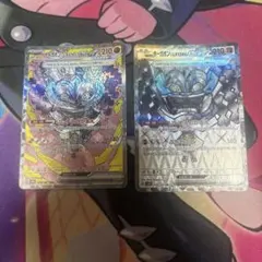 オーガポン いしずえのめんex SAR ＆SR