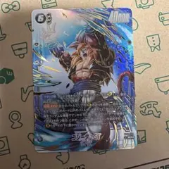 フュージョンワールド　ゴジータ:GT SEC シークレットパラレル