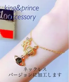 ⭐︎♛Crown princeネックレス♛⭐︎漆黒⭐︎イニシャル無料⭐︎R