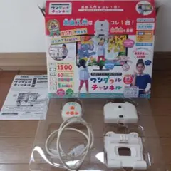 2026年最新】ワンダフルチャンネルの人気アイテム - メルカリ