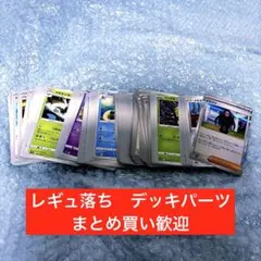 リョーツ様 リクエスト 2点 まとめ商品