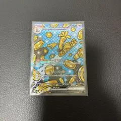 ポケカ サーフゴーex SAR SV8a テラスタルフェスex 220/187