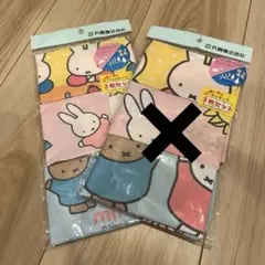 新品未開封・ミッフィー　ハンカチーフ　3枚セット