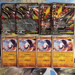 メガドリュウズex 進化ラインセットのサムネイル
