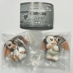 カプセルフロッキーズ　グレムリン　2種　ガチャ　カプセルトイ