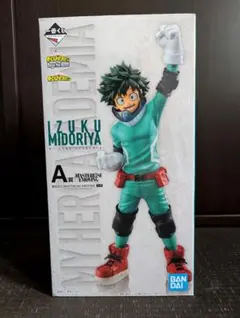 一番くじ ヒロアカ　Begin the HERO! 初期デク 緑谷出久フィギュア
