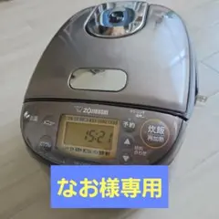 ZOJIRUSHI 炊飯器 NP-GK05 本体のサムネイル