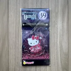 サンリオ Happyくじ ハローキティ アクリルキーホルダー