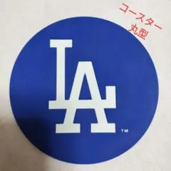 ドジャース コースター