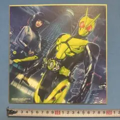 仮面ライダー色紙　ゼロワン