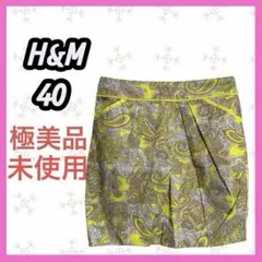 新品　未使用　[H&M] ペーズリー　ミニタイトスカート　スリット　イエロー