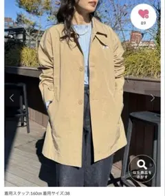 GEVACO ゲバコ　ステンカラーミドル丈コート