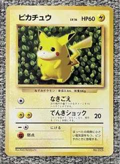 2025年最新】すぐわかるポケモンカードの遊びかたの人気アイテム