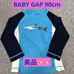 ベビーギャップ ラッシュガード 水着 18-24ヶ月 90cm 日焼け防止