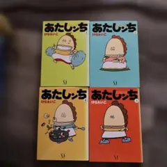 2026年最新】あたしンち 巻の人気アイテム - メルカリ