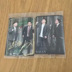 ダイアン　よしもとウエハース