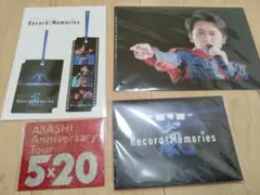 嵐 5×20 FILM Record of Memories　4点セットキラキラ