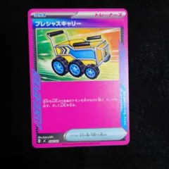 2026年最新】エーススペック プレシャスキャリーの人気アイテム - メルカリ