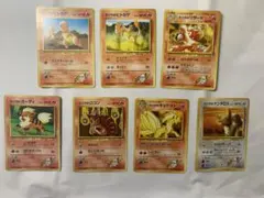 旧裏 カツラのポケモンカード 7枚セット 炎タイプ多