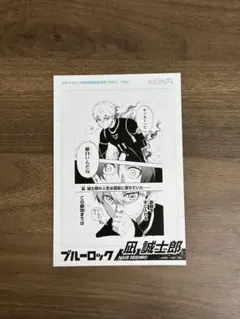 Item thumbnail for item 734c06b5-ba48-4752-9178-9944f71b65ca