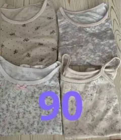 肌着　まとめ　4枚セット