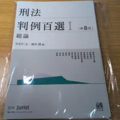 2026年最新】裁断済の人気アイテム - メルカリ
