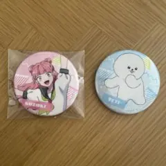 2026年最新】正反対な君と僕 イエティの人気アイテム - メルカリ