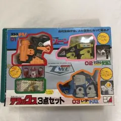レア【メカ生体ゾイド】メンコ 7種合計8枚セット - メルカリ