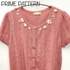 ヒ*サ様 【PRIME PATTERN】サマーニットカーディガン　ピンク　ビーズのサムネイル