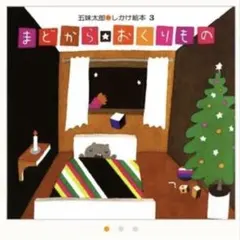 Item thumbnail for item 6d3419c2-2f42-4c00-8c3d-0792821021bb