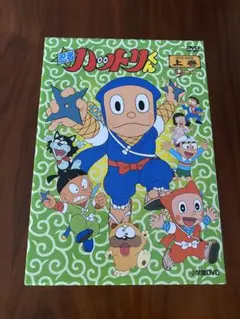 2025年最新】ハットリくん 絵本の人気アイテム - メルカリ