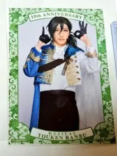 ミュージカル刀剣乱舞 刀剣乱舞 刀ミュ 笹貫 ブロマイド