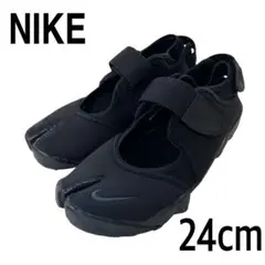 2026年最新】nike エアリフト 24の人気アイテム - メルカリ