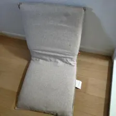 座椅子 ベージュ