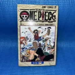 ONEPIECE ワンピース1巻 初版本 1997年第1刷発行初版 11冊セット