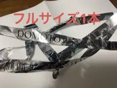 DOMOTO Concert 2026 Stay with me 銀テープのサムネイル