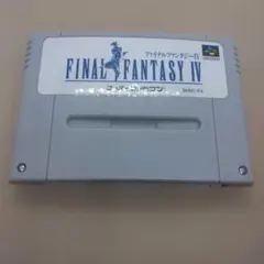 動作確認済み　FINAL FANTASY IV