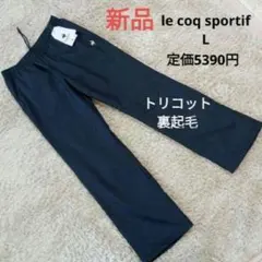 新品 カジュアルパンツ