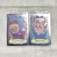 ちいかわ ウエハース ラッキーカードコレクションNo.19、No.4