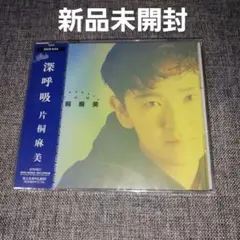 谷村新司 ザ・ベスト 陽はまた昇る SHM-CD ベストアルバム アリス