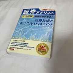 macha様 リクエスト 3点 まとめ商品