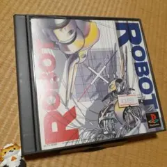【PS】ロボット×ロボット